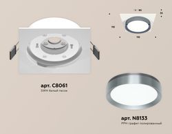 Ambrella Комплект встраиваемого светильника GX53 Встраиваемые XC8061007