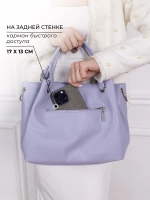 Сумка через плечо средняя тоут классическая