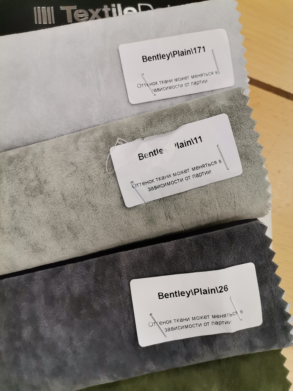 Флок Bentley plain (Бентли плейн) 11