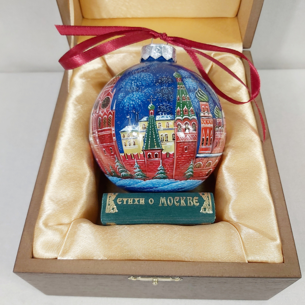 Набор шар новогодний с круговой росписью Палех "Москва" и стихи "О Москве" в футляре