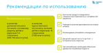 Фрезубин Диабет-крем: капучино