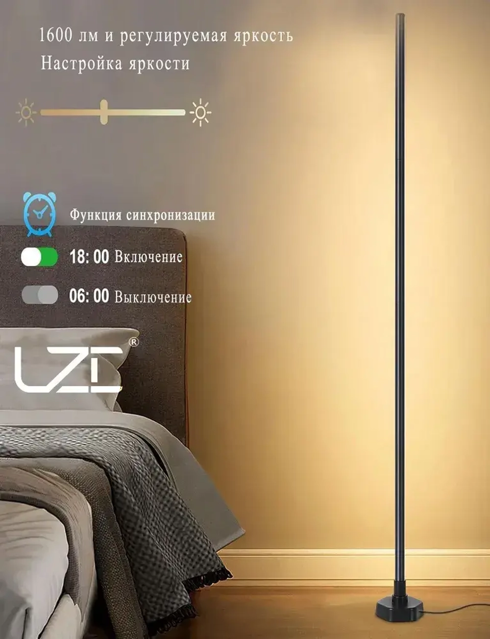 RGB угловой напольный торшер 145см черный c пультом управления