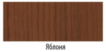 Треки 1140мм верхний +нижний мм Яблоня
