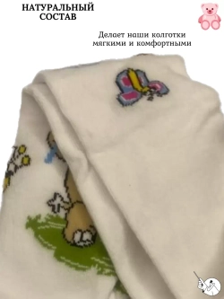 Детские колготки, в упаковке 1 пара.