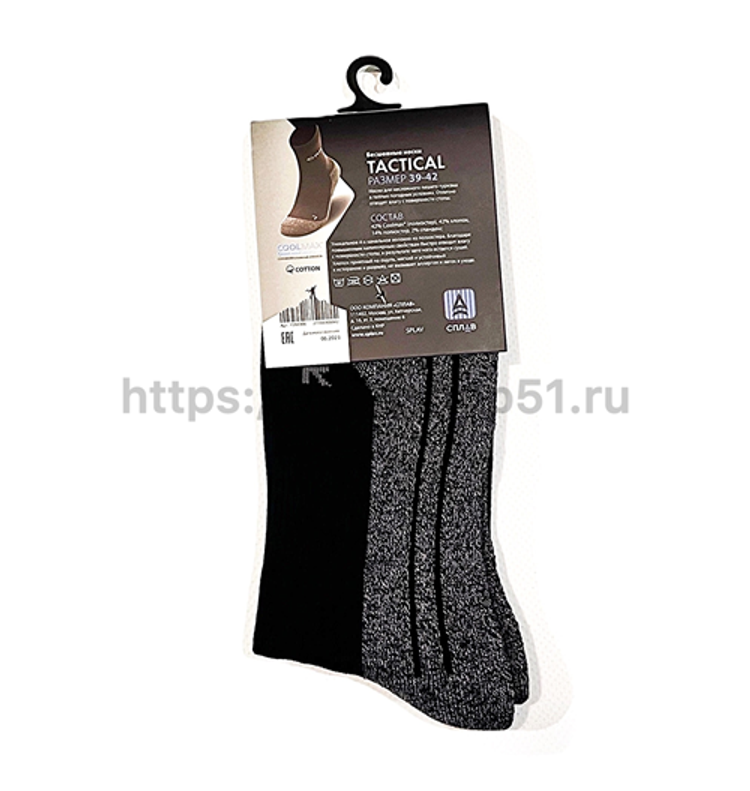 Носки Tactical black
