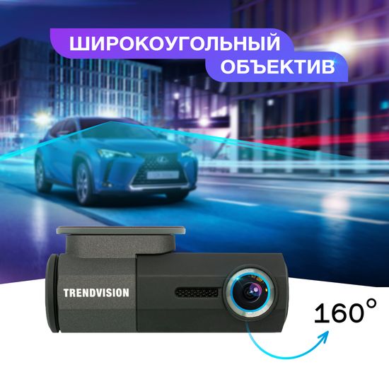 Видеорегистратор TrendVision Bullet