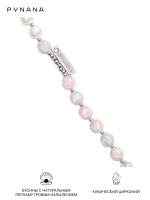 Цепочка PYNANA Cross-body для телефона 2-в-1 Crystal