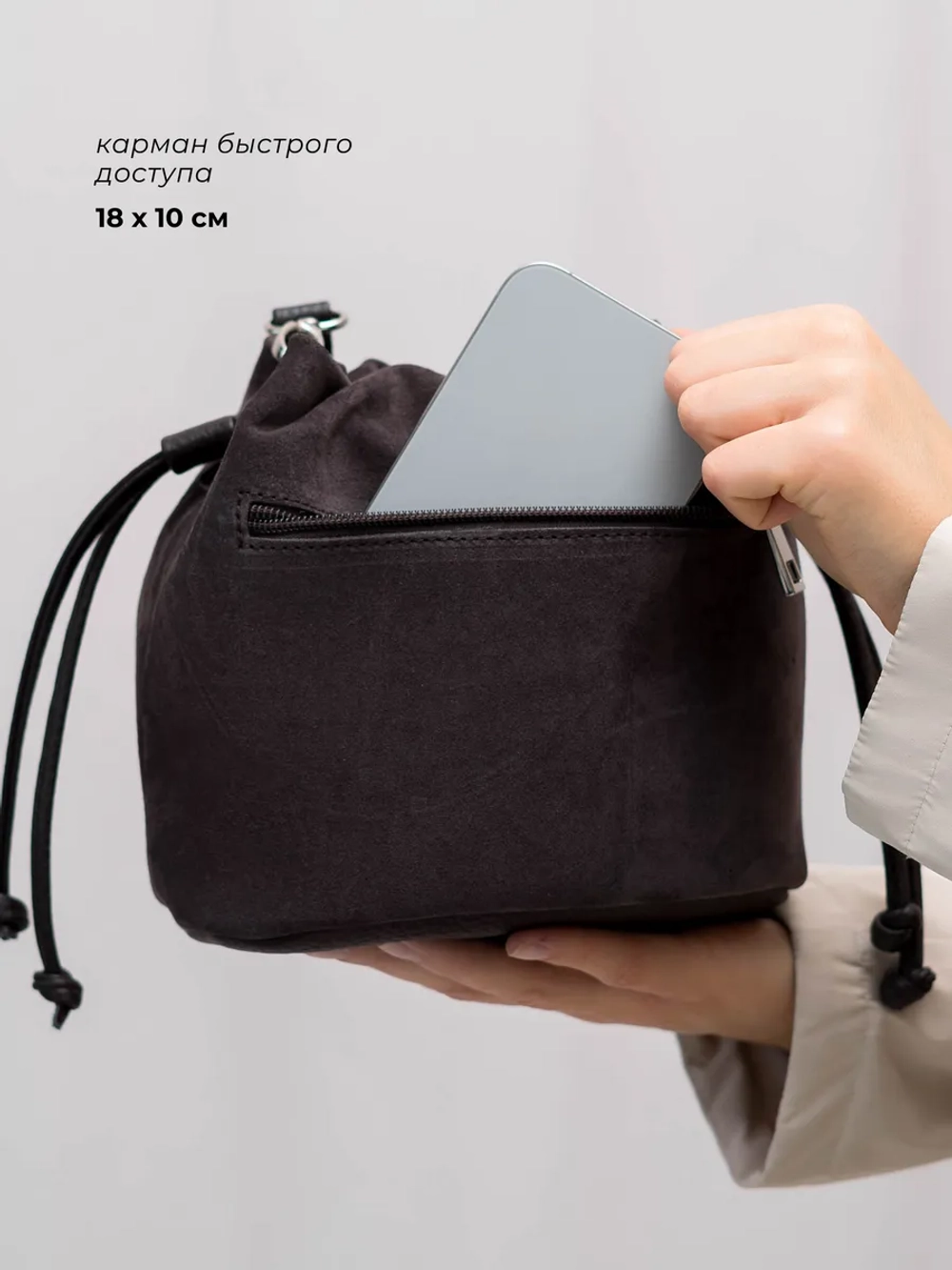 Сумка через плечо маленькая натуральная замша