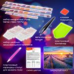 Картина стразами (алмазная мозаика) 40х50 см, ОСТРОВ СОКРОВИЩ "Лавандовое поле", на подрамнике, 662426