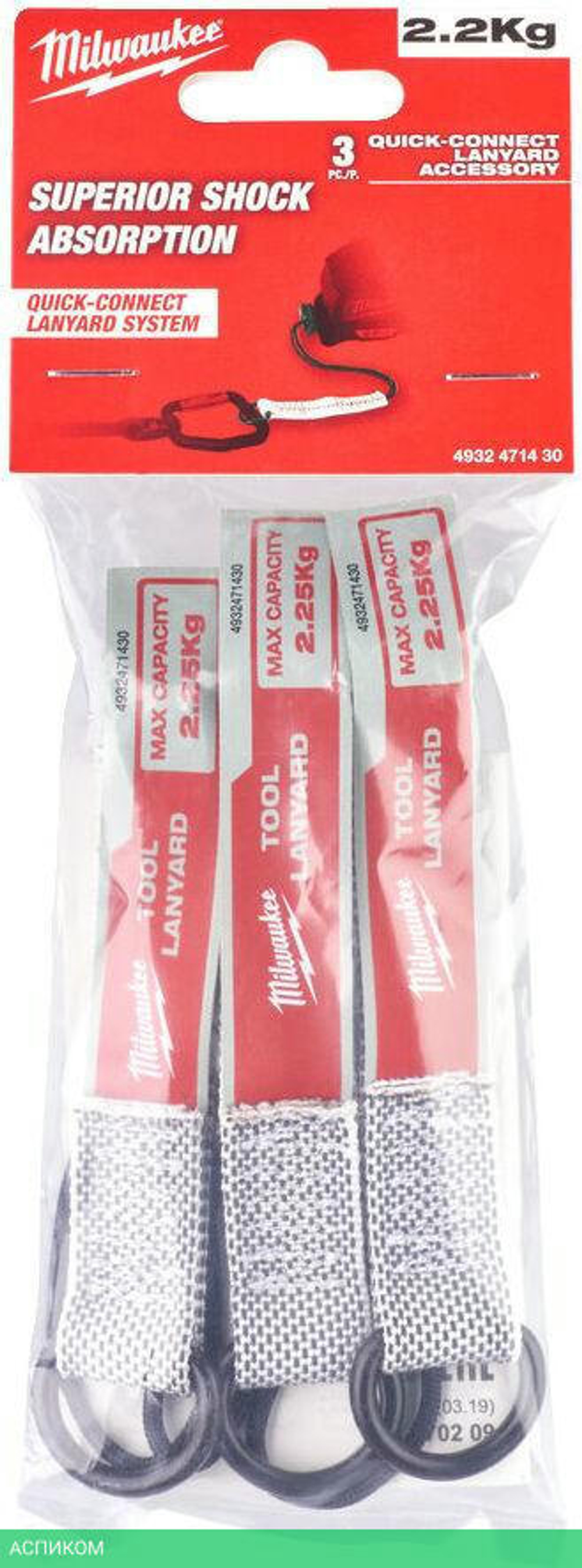 Кольцо Milwaukee Quick-Connect 3шт (4932471430)