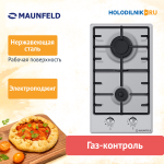 Газовая варочная панель Maunfeld EGHS.32.3ES/G