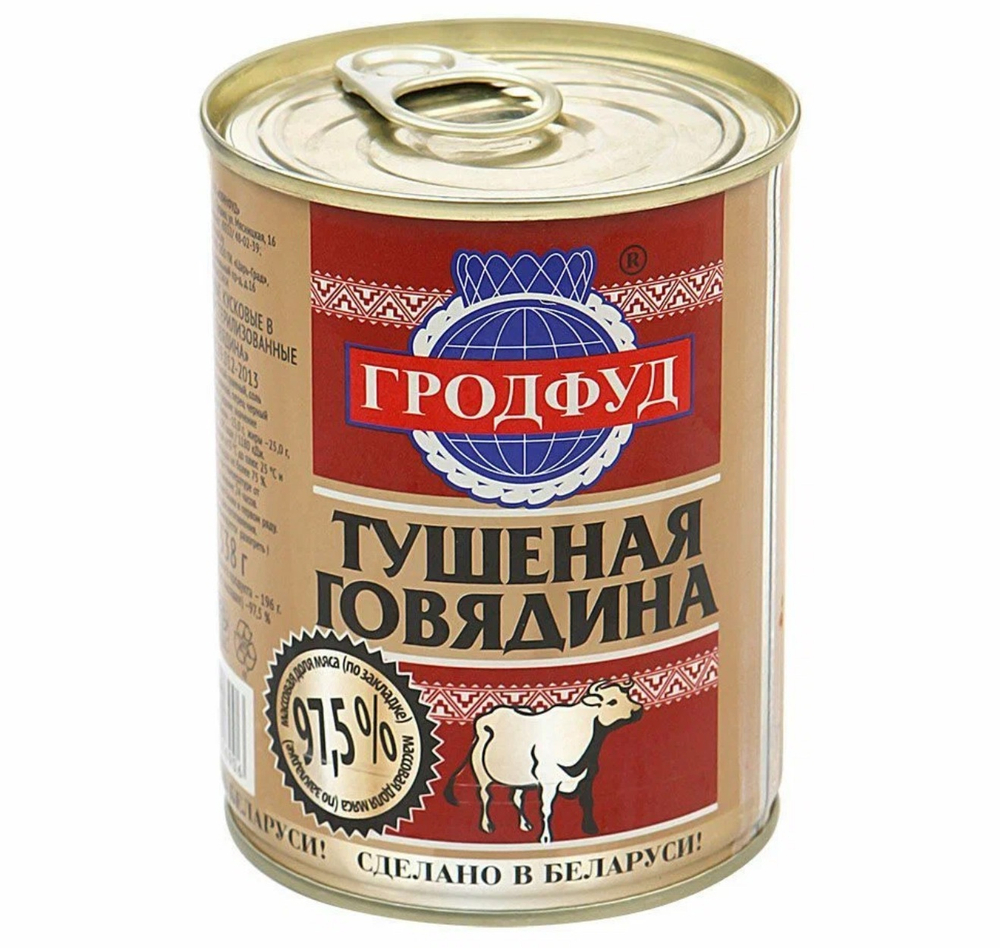 Тушеная Говядина ГродФуд 338гр Высший Сорт