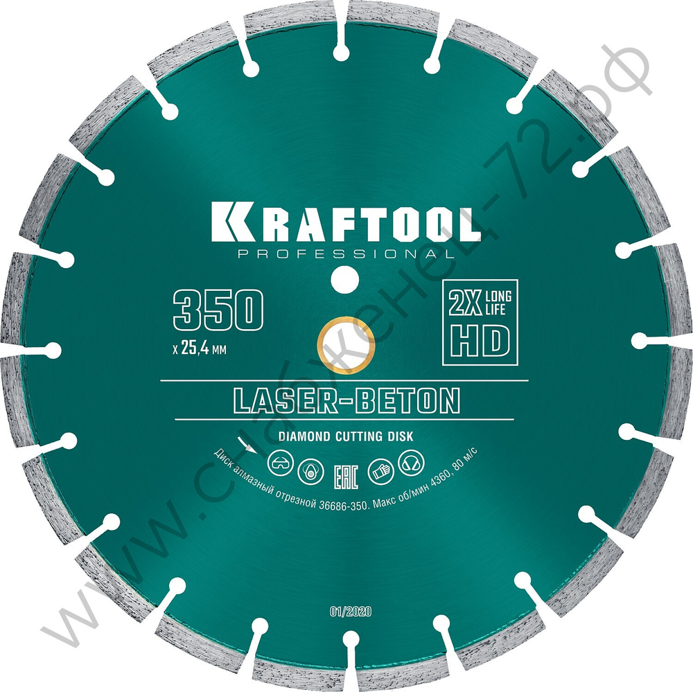 KRAFTOOL LASER- BETON 350 мм (25.4/20 мм, 10х3.2 мм), алмазный диск (36686-350)