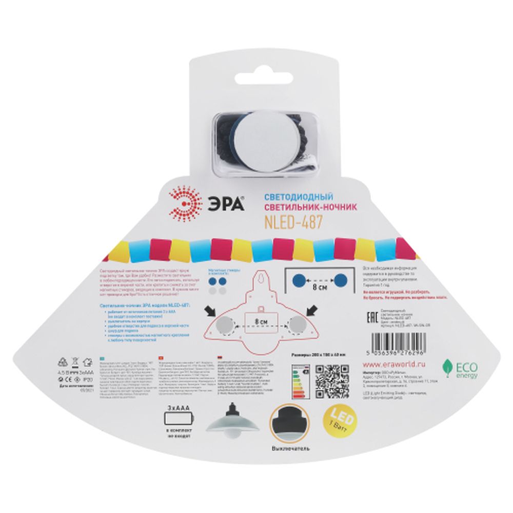 Ночник - светильник светодиодный ЭРА NLED-487-1W-SW-GR настенный на батарейках с выключателем зеленый