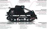 Мотобуксировщик НОРКА 500 Compact 20 л.с.