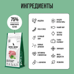 Сухой корм для щенков мелких пород с индейкой, рисом, шпинатом BOWL WOW 5кг