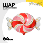 Шар Фольгированный Конфета завитки розово-красные (Красный)