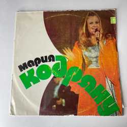 Винтажная виниловая пластинка LP Мария Кодряну (СССР 1975)