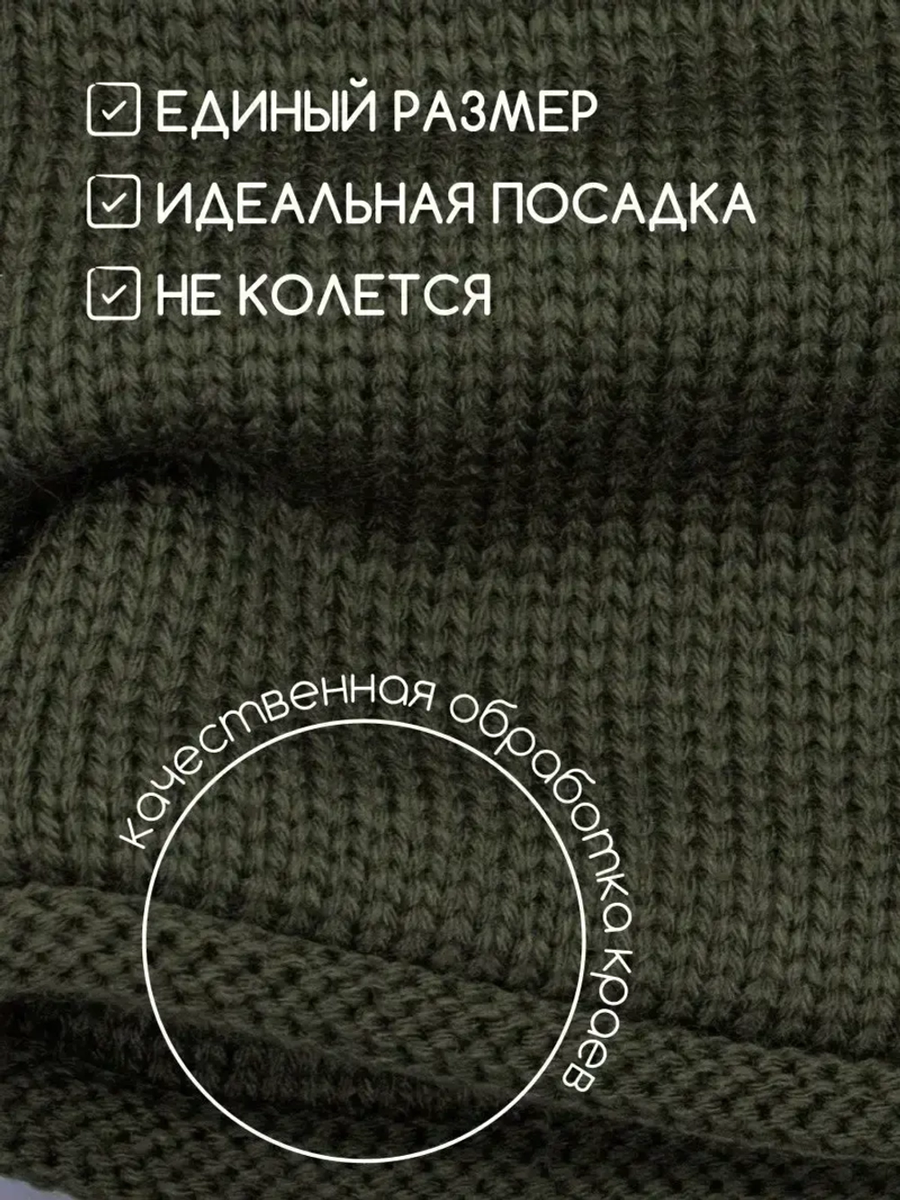 Снуд детский осенний вязаный