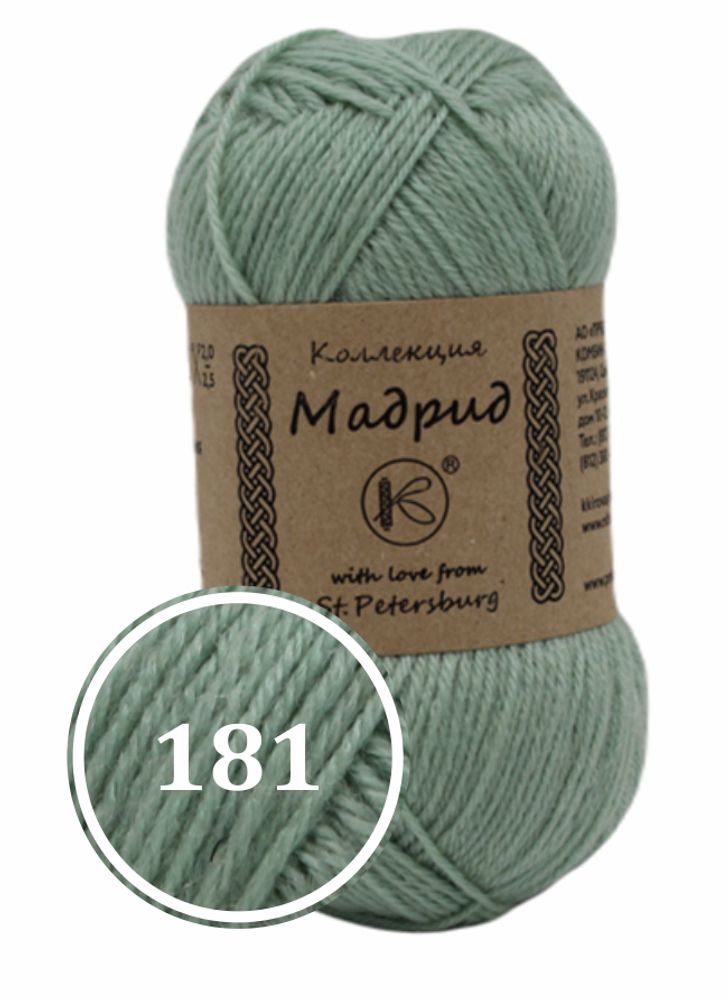 Пряжа смесовая &quot;Мадрид&quot; 50г (181)
