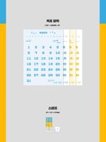 товары LIM YOUNG WOONG - HERO'S DAY OFF 2025 SEASON'S GREETINGS KIT Version