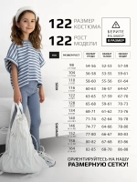 Голубой костюм для девочки на весну