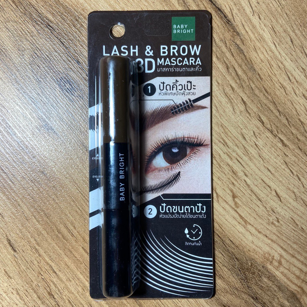 Тушь для ресниц и бровей 2 в 1 Baby Bright Lash & Brow 3D Mascara 7,5 мл + 5,5 мл