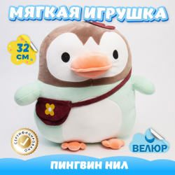 Мягкая игрушка Пингвин KiDWoW для девочек, мальчиков, малышей, детей, в подарок, для сна