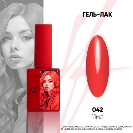 NF Гель-лак - 042, 11мл