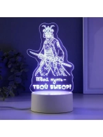 Светильник 3D ночник RISALUX «Твой путь», LED RGB, от сети