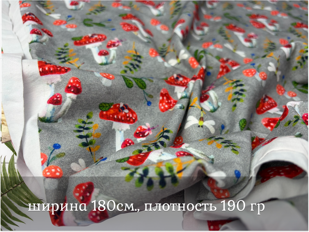 Кулирка с лайкрой МУХОМОРЫ