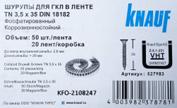 KNAUF Шурупы для гипсокартона в лентах TN 35 (1000 шт)