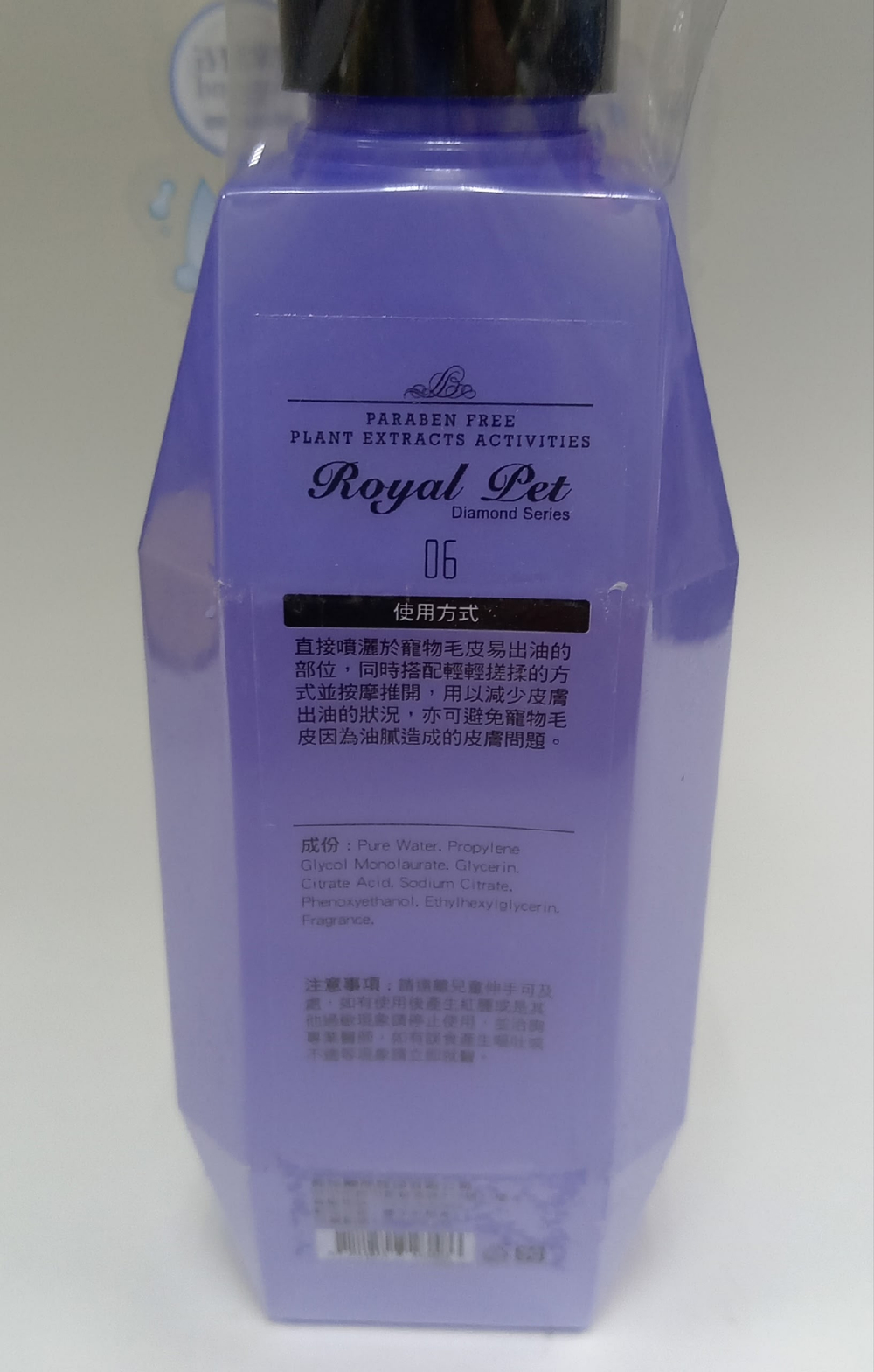 Royal Pet Jewel спрей для шерсти