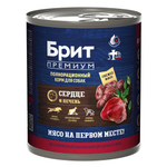 Влажный корм консервы для взрослых собак всех пород Брит BRIT PREMIUM BY NATURE с сердцем и печенью 0,850кг 6 упаковок
