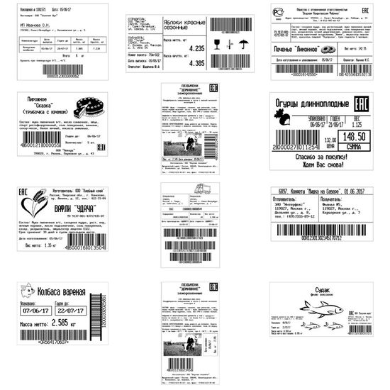 Весы стержневые МАССА-К 4D-B-12/1-1000-RP с печатью этикеток