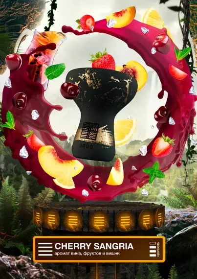 Element Earth - Cherry Sangria (200г)