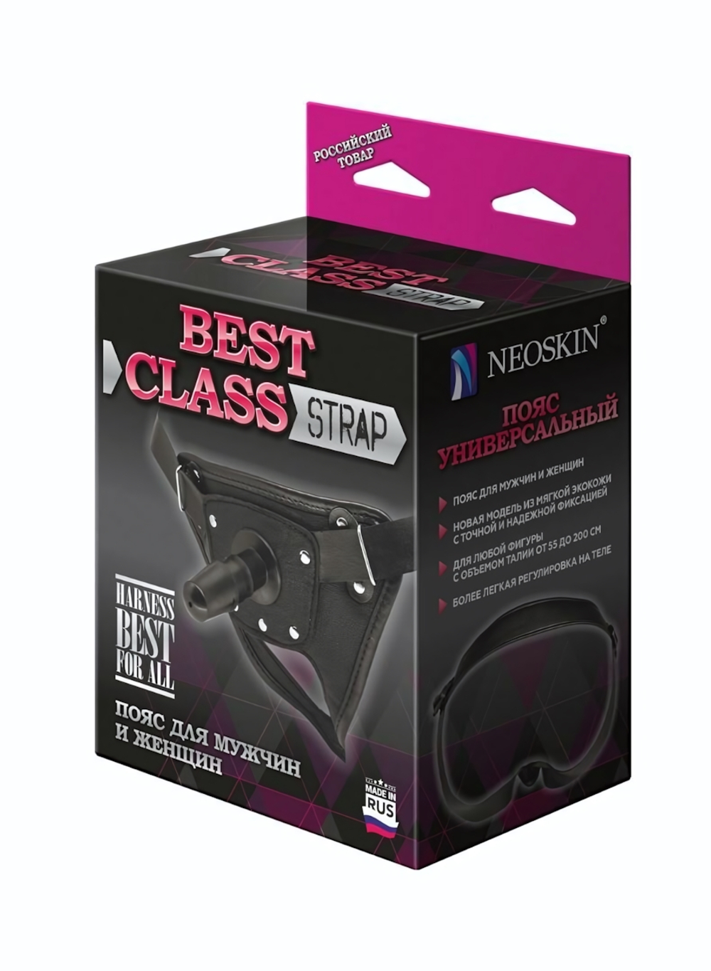 Черный пояс для насадок BEST CLASS STRAP (Цвет: черный)