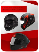 Визор без провода MT-V-06 BLADE SV/THUNDER/REVENGE