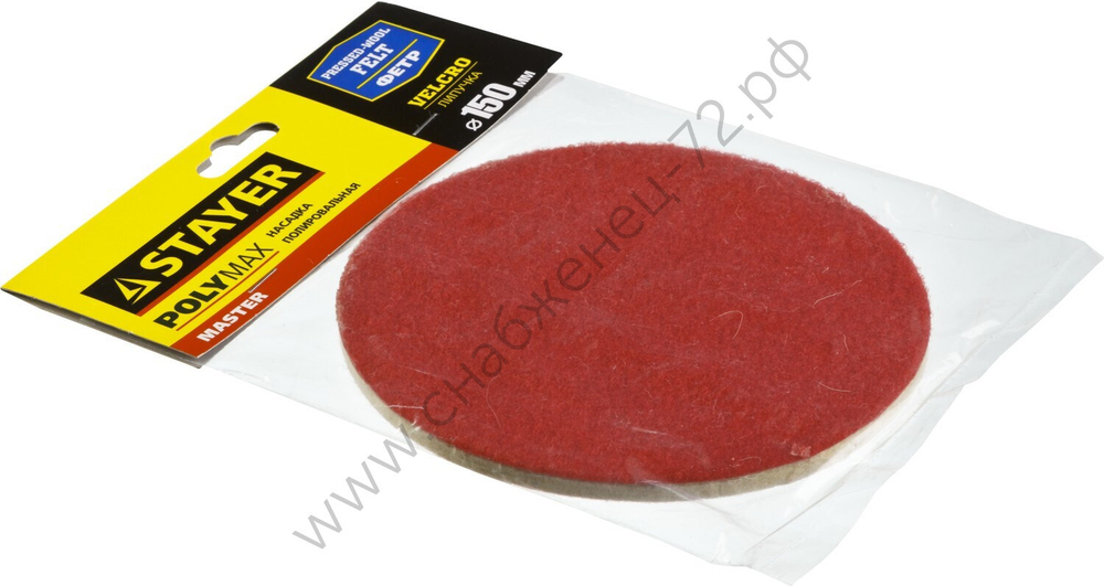 STAYER 150мм, фетр, Полировальная насадка (35930-150)