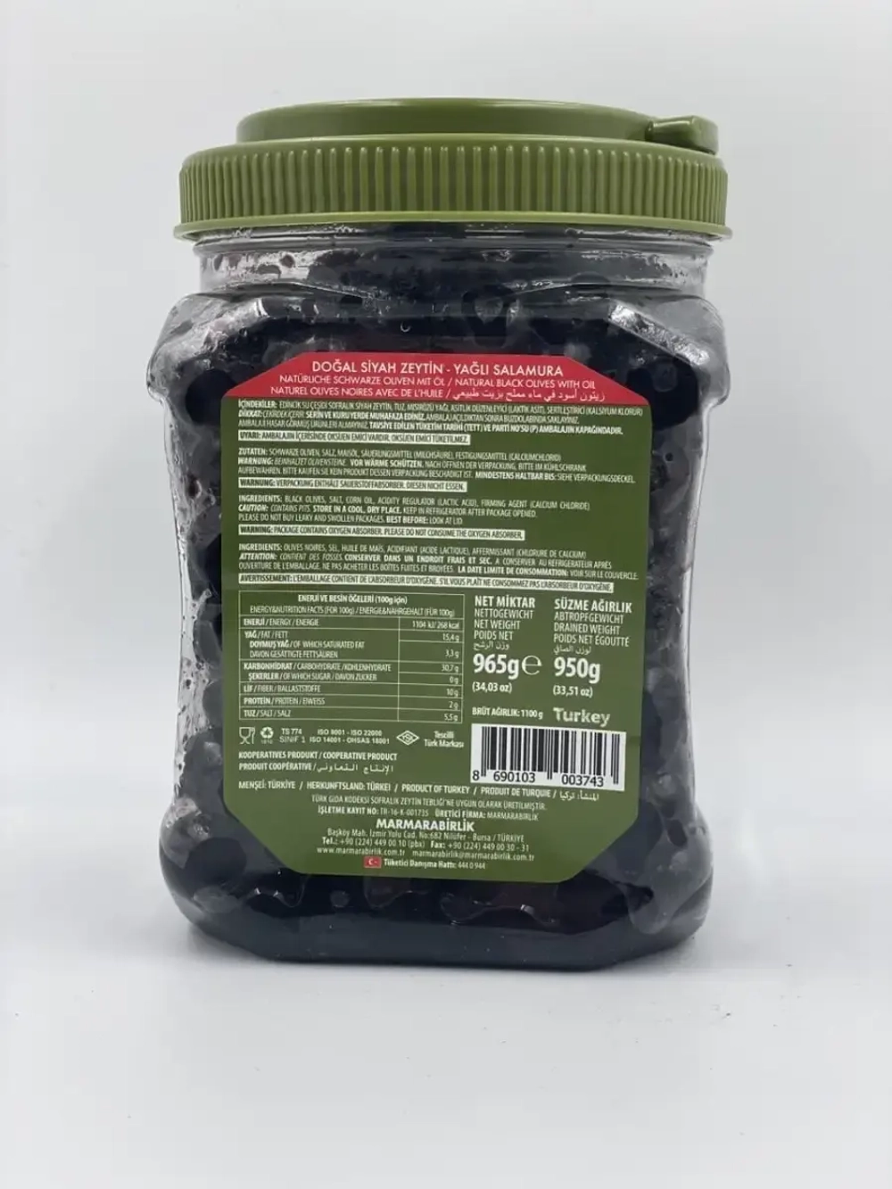 Турецкие черные маслины MARMARABIRLIK,натуральны оливки, M