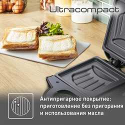 Сэндвичница Tefal SM159830