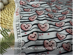 Кулирка с лайкрой СЕРДЕЧКИ