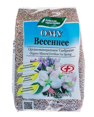 ОМУ  Весеннее. 1кг