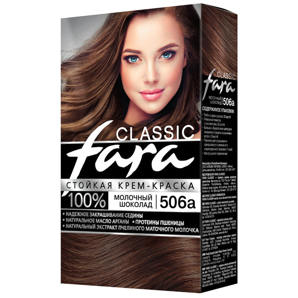 Краска для волос Фара
