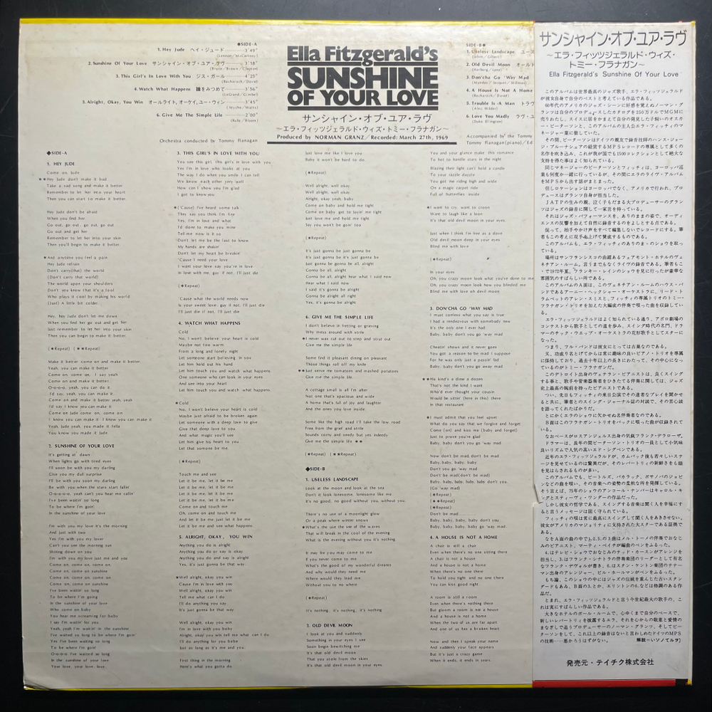 Ella Fitzgerald ‎– Sunshine Of Your Love (Япония)