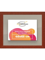 Рамка 40x65 для постера и фотографий