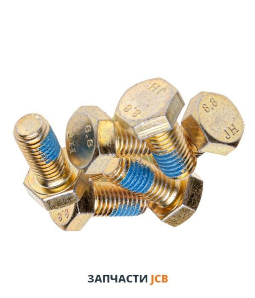 Болт JCB 1318/0507Z, 1318-0507Z, 13180507Z