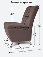 Кресло "Форма" с декоративной прошивкой
