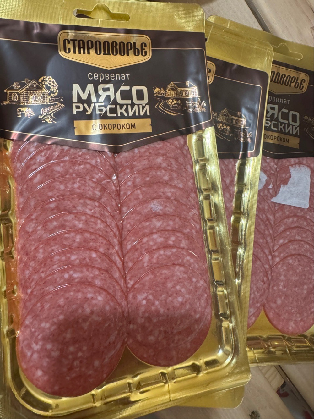 Сервелат