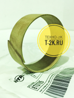 8T0785 кольцо